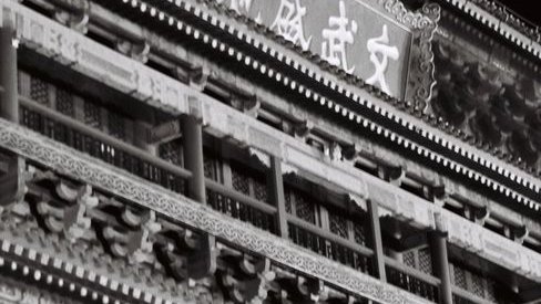 改名選字禁忌：這些字千萬別用在新名字裡