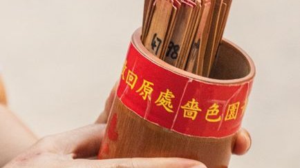 姓名學準嗎？從心理效應、免費分析到改名經驗看證據