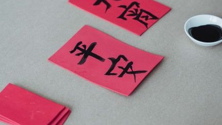 姓名學筆畫怎麼算？康熙字典筆畫與部首還原教學
